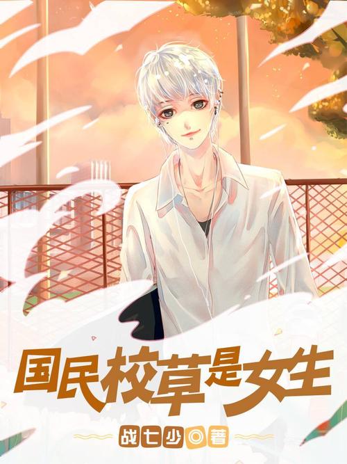 封"神"纪丨把电竞写进言情小说 战七少:青春不仅有爱情,也有热血(上)