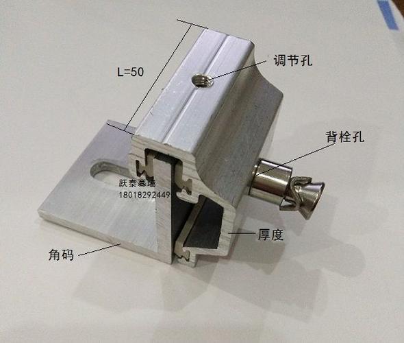r型耳型干挂钩铝合金挂件大理石材幕墙配件背栓挂件耳挂组合
