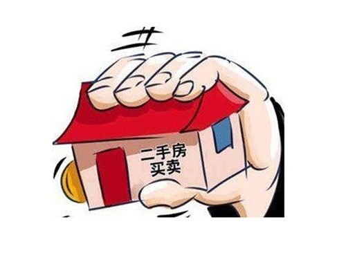 二手房可以分期付款吗?购房首付一般最低是多少的?