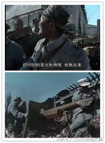 二营长,你骗人,你的意大利炮跟意大利半毛钱关系没有!