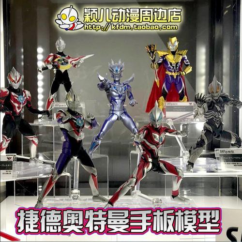 万代正品玩具shf模型欧布奥特曼重光形态起源圣剑原生捷德贝利亚商品