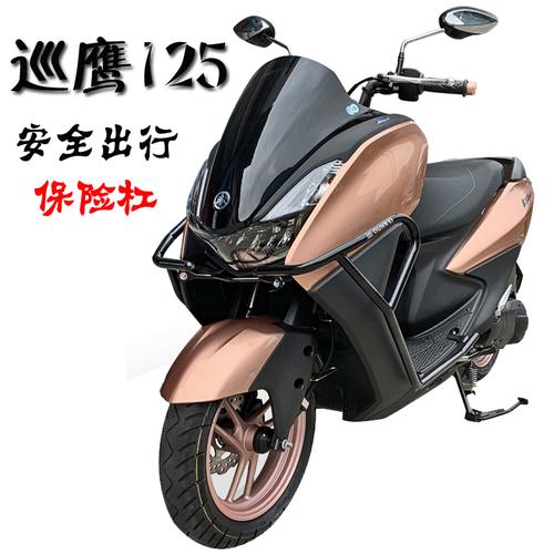 雅马哈巡鹰保险杠jym125t3a摩托车货架车身两侧前车护杠摩托车保险杠