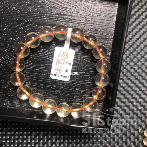 90带蓝针的黄水晶来啦|招正94_张牌牌烤肉馆·创始店攻略_天然