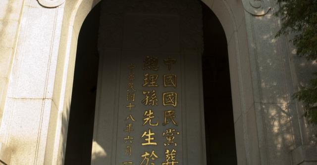 中山陵墓室不开放原因