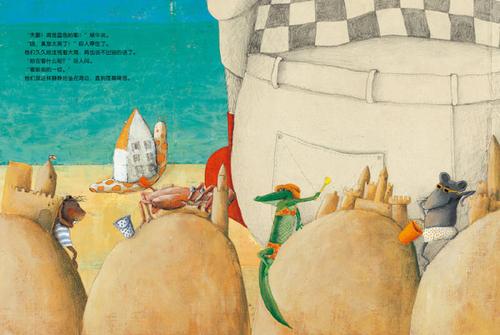 海豚绘本花园:大海边的小房子(平)(新版)