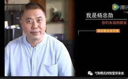 杨忠勋:绝对是仗义与侠义并存,才情与豪情齐飞的杨家好兄弟!
