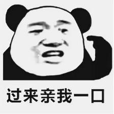 奇妙的表情包prprpr