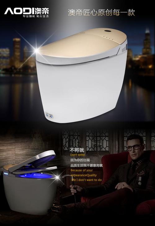 【澳帝旗舰店】即热式智能加热马桶 遥控多功能一体式智能坐便器 全