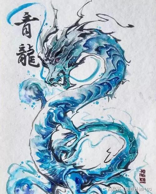 青龙的传说