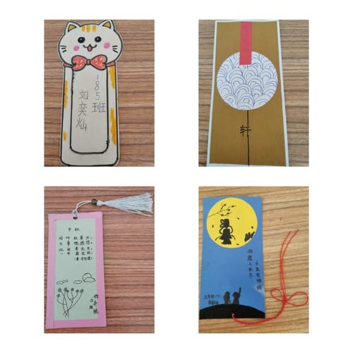 创意书签,浓情中秋 —卫门口小学主题活动