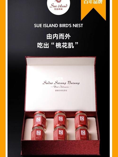 苏岛燕窝_燕窝_即食燕窝_苏岛即食燕窝_医疗健康_养生