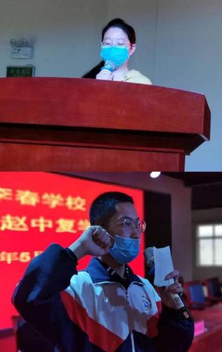 "不让青春负韶华"———赵县李春学校初三学子在赵县中学复学纪实
