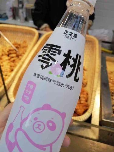 正新鸡排·炸鸡烧烤(中山公园店)