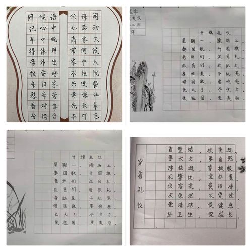 写美篇 热爱书法的教师,写下一幅幅文明礼仪教育的格言,语句,号召引领