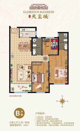 您当前的位置:热门房源>成武>佳信天玺城