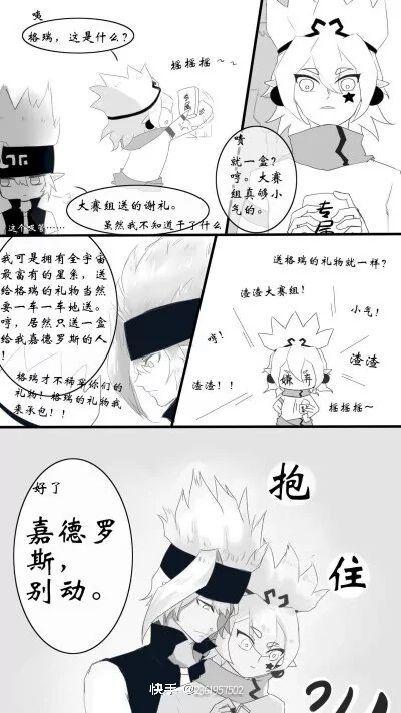 嘉德罗斯格瑞小剧场1