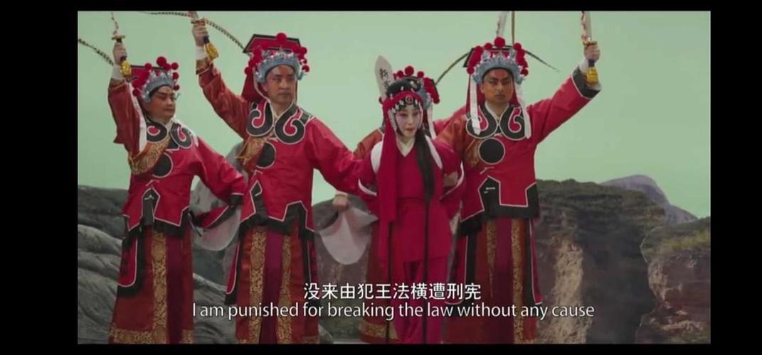 秦腔电影窦娥冤之我见