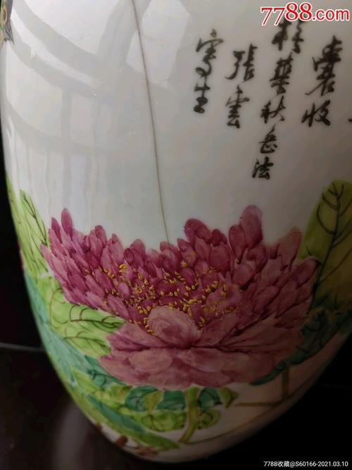 晚清名家张子英浅绛山水花鸟
