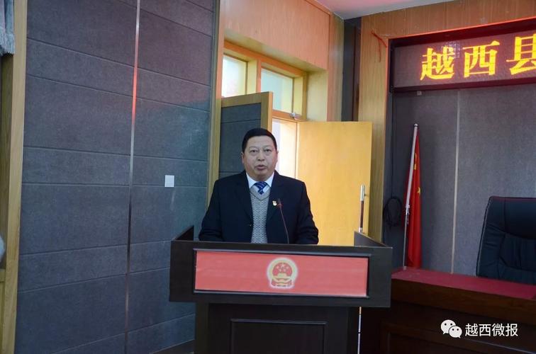 【关注】越西:县政府各副县长,县政府组成部门各局长