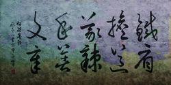 铁肩担道义,辣手著文章