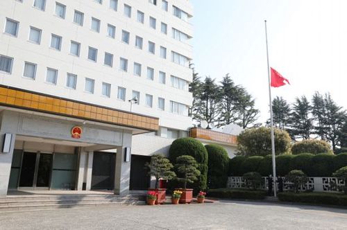 中国驻日本大使馆