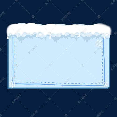 大蓝色冰雪边框