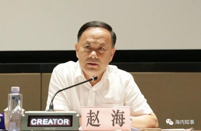 赵海卸任佛山市副市长职务