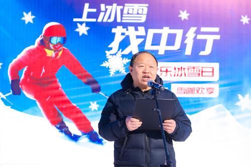 中国银行携手雪圈大咖奉上2020最燃冰雪盛宴