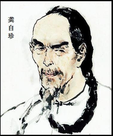 龚自珍的一篇经典之作,淳朴自然,寓意深刻,更令人遐想