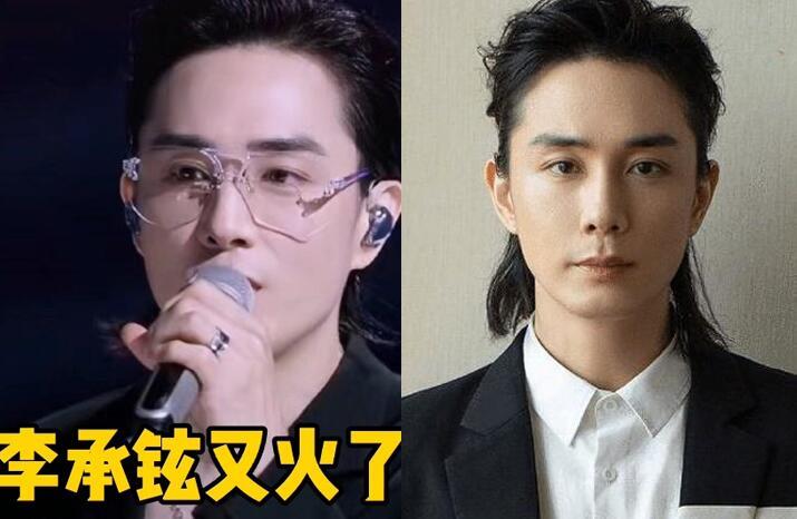 李承铉个人资料及图片被扒是哪国人家境多有钱第一任妻子是谁