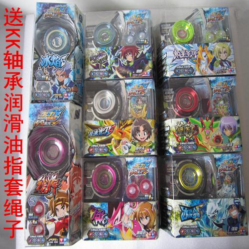 正版火力少年王5溜溜悠悠球破空玄魔冰焰s魄x烈烽幻日轮极猎冥王