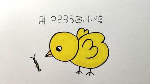 用数字画正在捉虫的小黄鸡