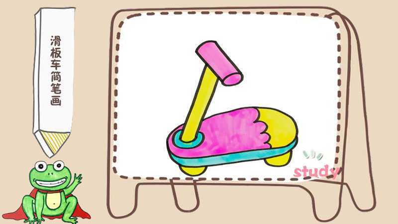 滑板车简笔画怎么画?