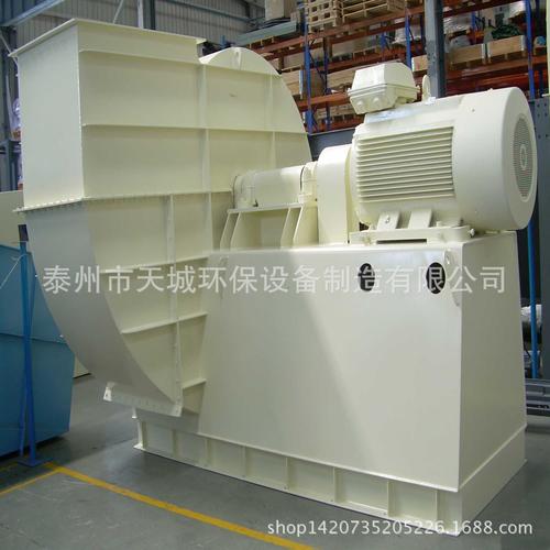 脱硫风机(增压风机)3