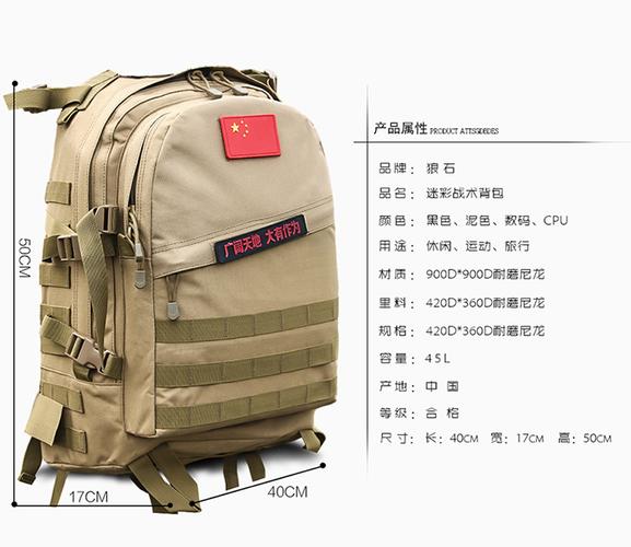 户外07迷彩战术双肩背包军迷背包登山包男陆军特种兵作战包 黑色 36l