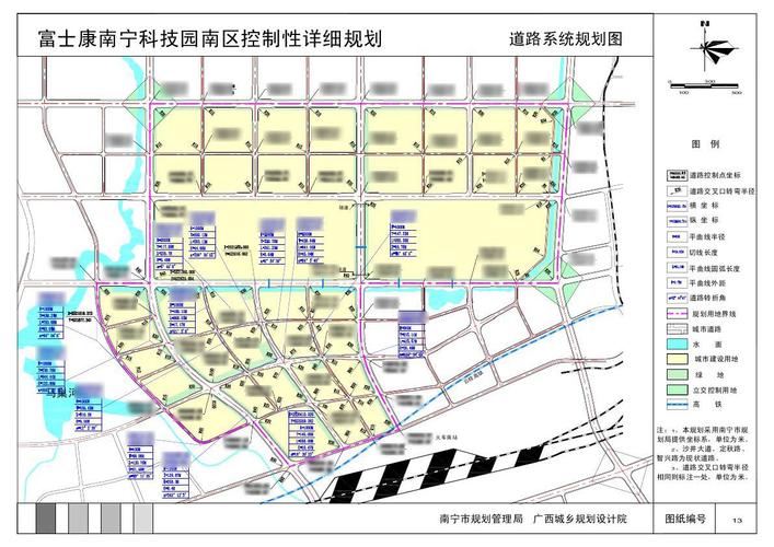 富士康南宁科技园南区控制性详细规划
