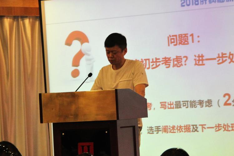 感谢,感谢《中国医学论坛报》的精心组织和成都倍特药业的大力支持,并