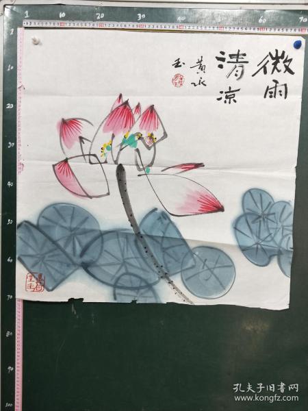 美院收回一批名人字画,都有名气,画工精,纯手工绘画,识者珍之,落款