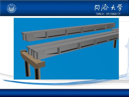 预应力混凝土简支t梁课程设计ppt