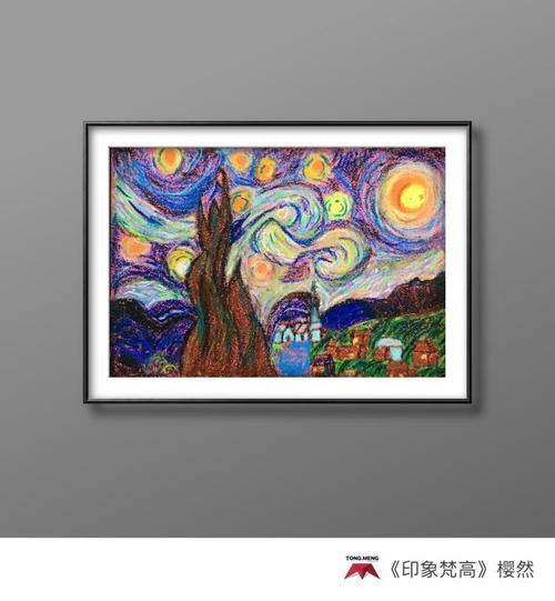 小花学重磅蜡棒画