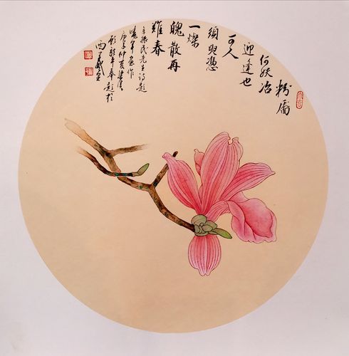 其它 丹青玉兰·翰墨诗书一玉兰系列诗书画 写美篇 古诗:余振民 国画