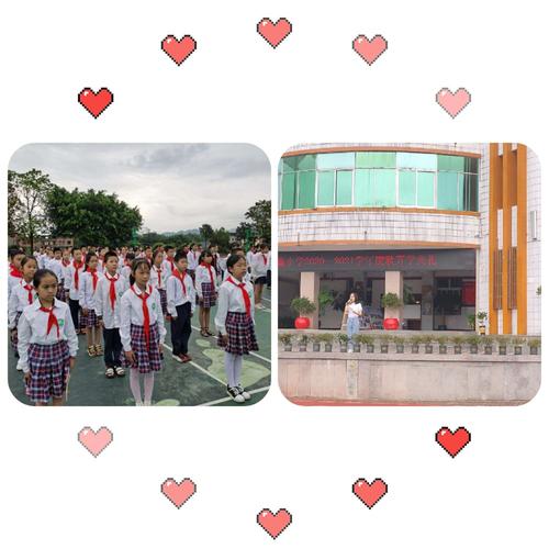 梦想从这里起航——铜梁区石鱼小学2020-2021学年秋季开学典礼