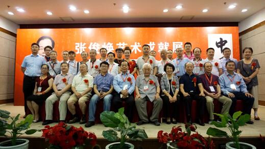 张俊焕艺术成就展暨媒体见面会在京隆重举办