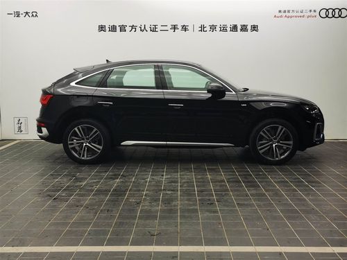 【北京】2021年06月 奥迪 奥迪q5l sportback 2021款 40 tfsi 豪华型