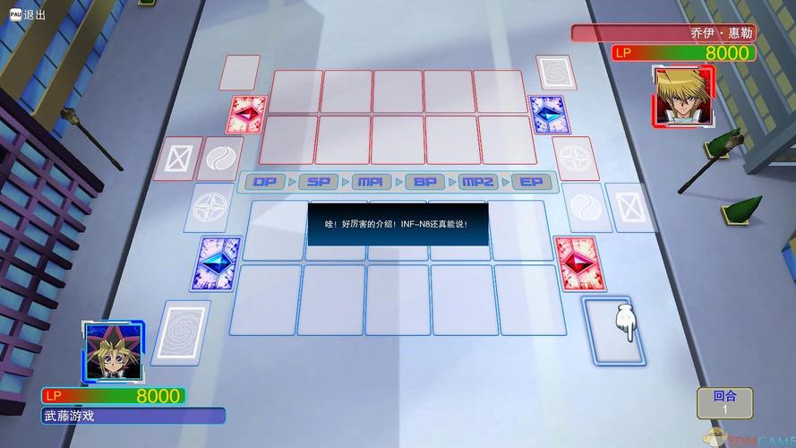 游戏王决斗者遗产3dm简体中文免安装版