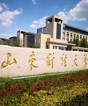 山东财经大学燕山学院