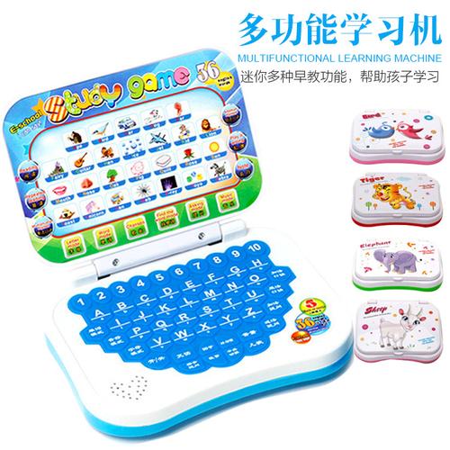 儿童益智中英文点读早教学习机可充电宝宝故事折叠电脑玩具