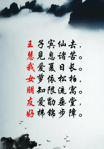 10月22日《把时间当做朋友》读后感