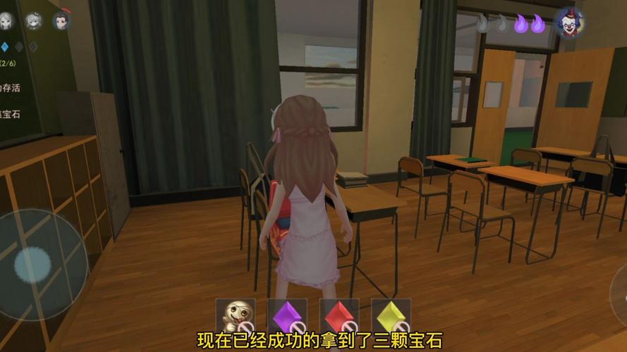 恐怖躲猫猫2:今天玩一局艾莉婕的时装