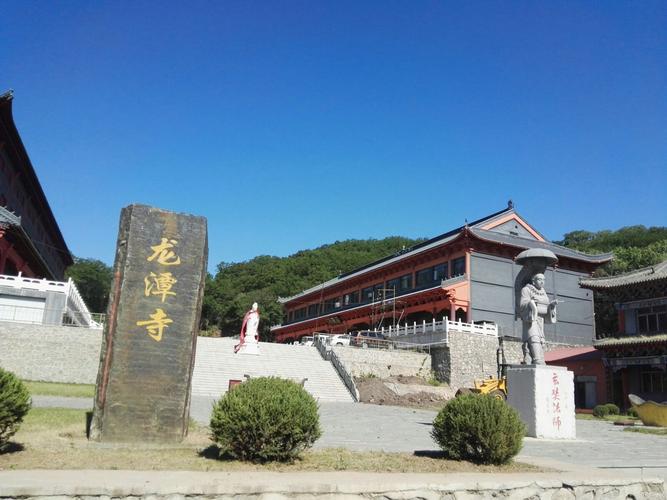 开原七鼎龙潭寺2018年5.20